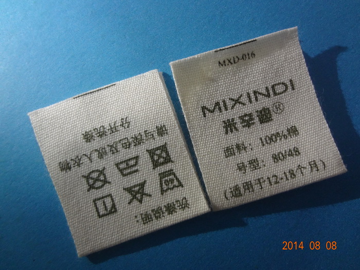 棉商標 (9)