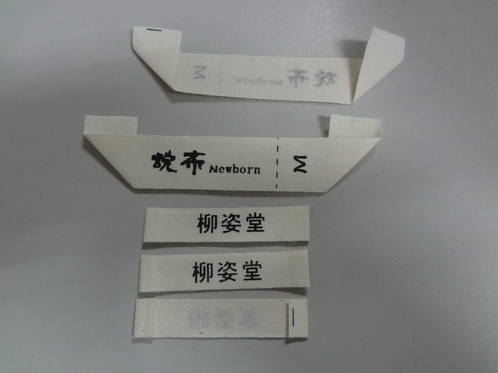 棉商標 (5)